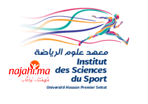 Préselection IMS Kenitra Concours institut Sport 2021 2022